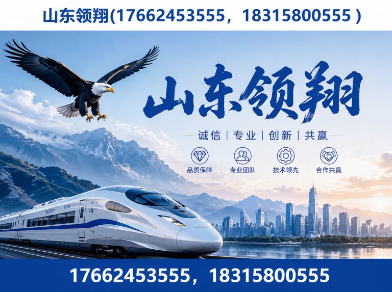 西双版纳防渗材料展示图