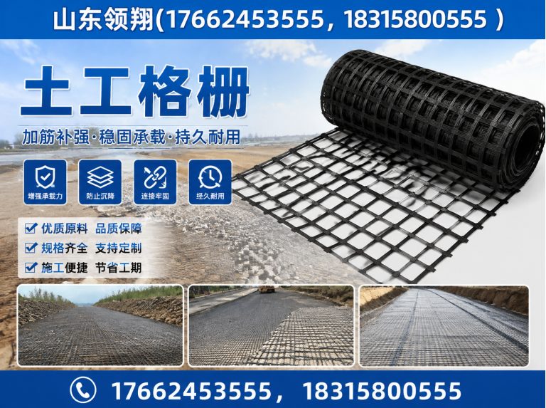 西双版纳土工材料展示图